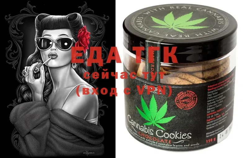 blacksprut онион  Петропавловск-Камчатский  Canna-Cookies конопля 