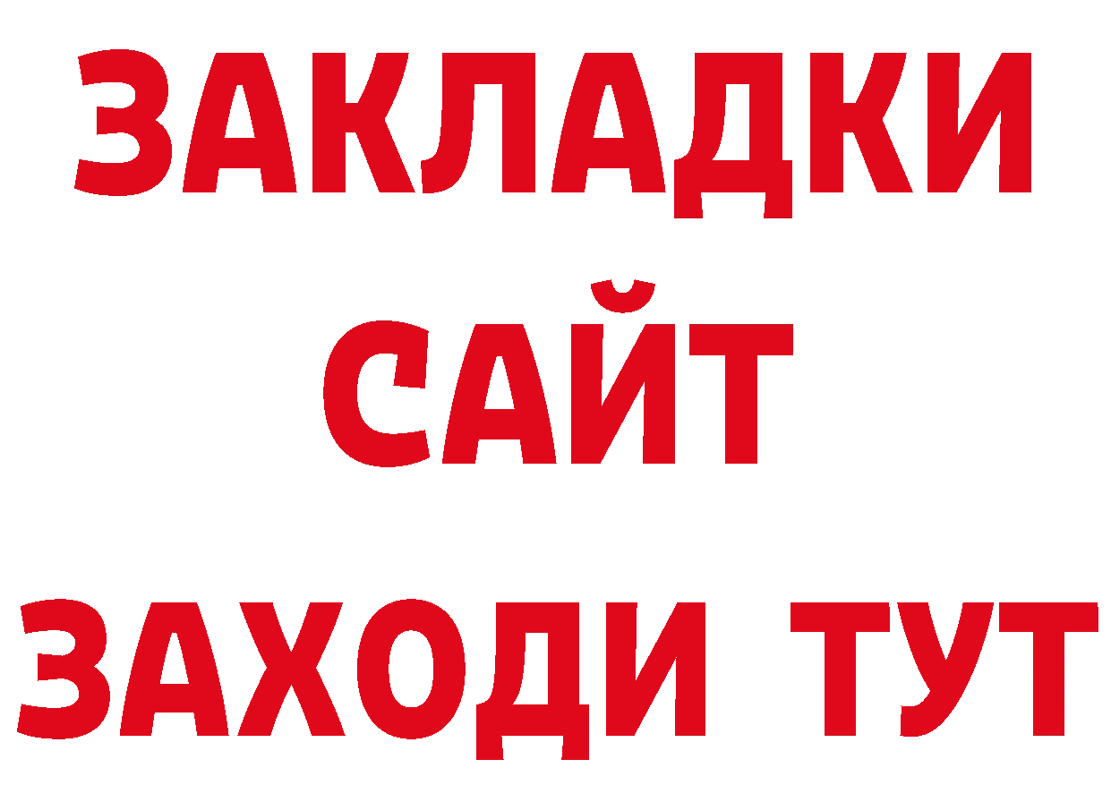 Героин афганец ссылка даркнет блэк спрут Петропавловск-Камчатский