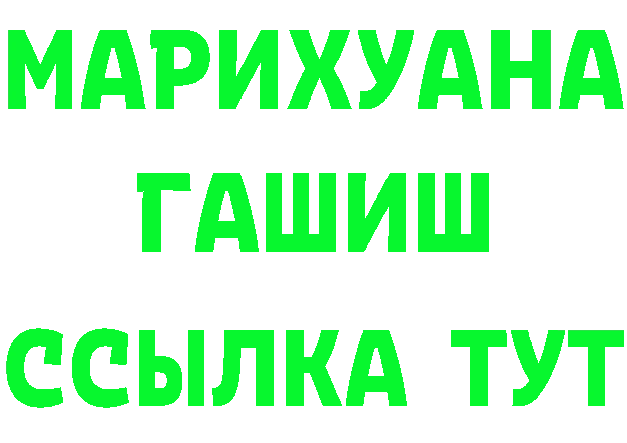 ТГК концентрат ТОР дарк нет omg Петропавловск-Камчатский