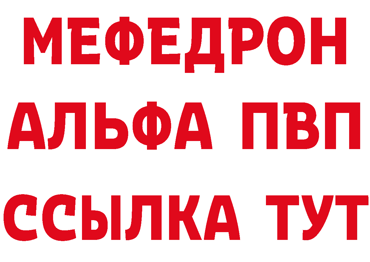 Метадон methadone как зайти мориарти кракен Петропавловск-Камчатский